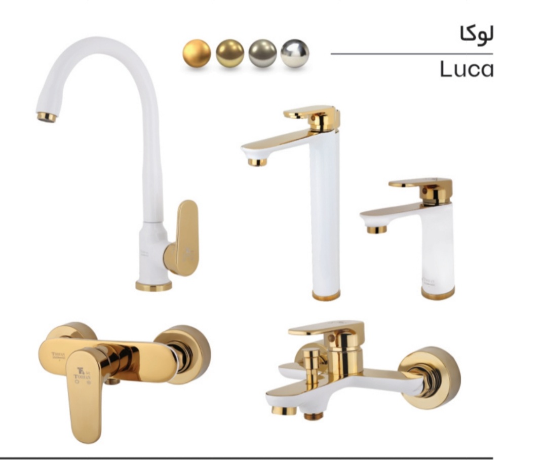 شیر آلات لوکس و مدرن